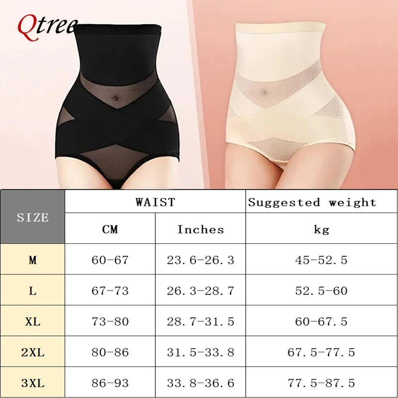 Sculpting Seamless Shapewear™